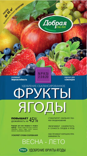 Удобрение Фрукты-Ягоды. Фасовка - 0,9 кг.