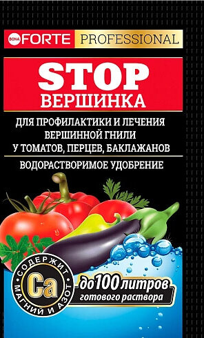 Удобрение Боне Форте "Стоп Вершинка" Фасовка - 100 гр.