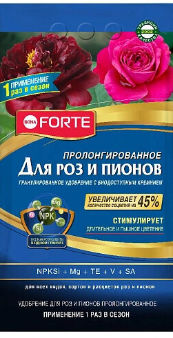 Удобрение пролонгированное для роз и пионов. Фасовка - 2,5 кг.