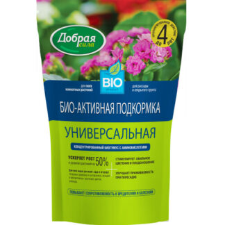 Биогумус (Добрая Сила). Фасовка - 2,5 л.