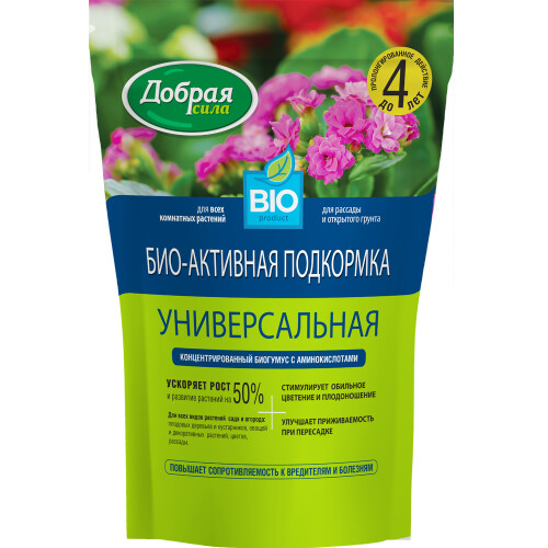 Биогумус (Добрая Сила). Фасовка - 2,5 л.