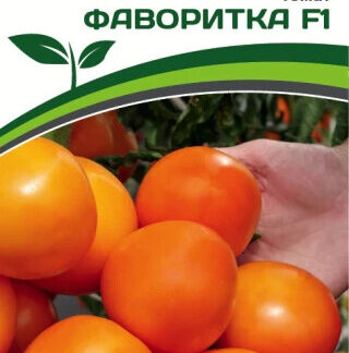Томат "Фаворитка F1". Фасовка-0,05 гр
