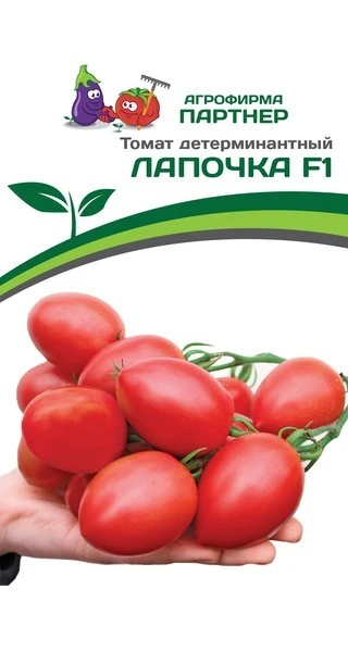 Томат "Лапочка F1". Фасовка - 10 шт.