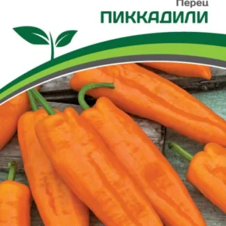 Перец "Пиккадили". Фасовка - 0,25 гр.