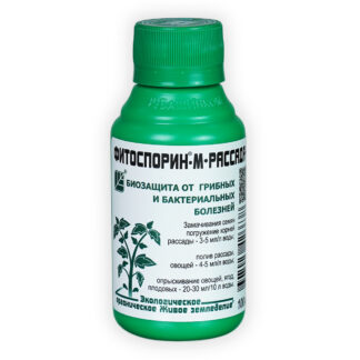 Биофунгицид "Фитоспорин М". Заводская фасовка - 100 мл.