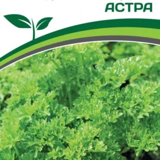 Петрушка листовая кудрявая "Астра". Фасовка - 3 гр.