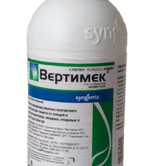 "Вертимек". Ручная фасовка - 10 мл.