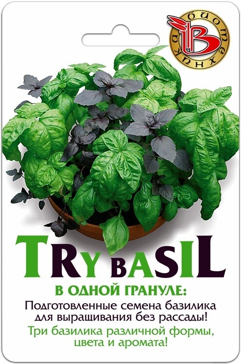 Базилик Try Bazil Букет Арома. Фасовка - 8 шт.