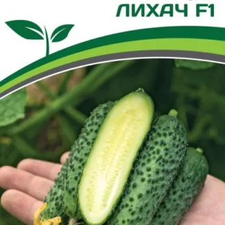 Огурец "Лихач F1". Фасовка - 5 шт.