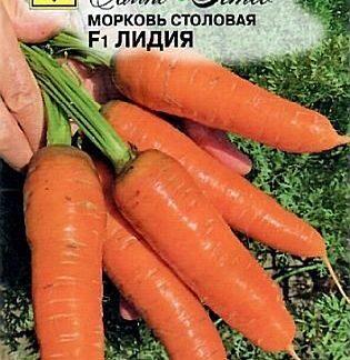 Семена моркови "Лидия F1". В пакетике-1 гр.
