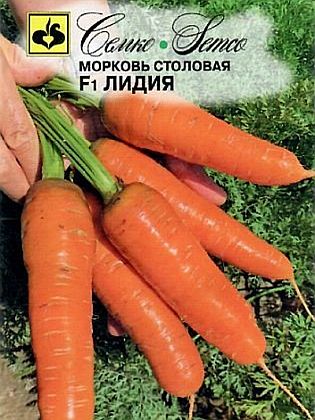 Семена моркови "Лидия F1". В пакетике-1 гр.