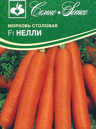 Семена моркови "Нелли F1". В пакетике-1 гр.