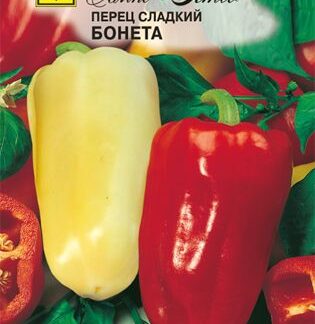 Семена перца сладкого "Бонета". В пакетике-0,1 гр.