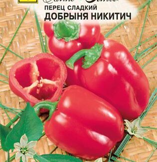 Семена перца сладкого "Добрыня Никитич". В пакетике-0,2 гр.