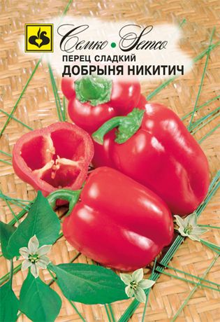 Семена перца сладкого "Добрыня Никитич". В пакетике-0,2 гр.