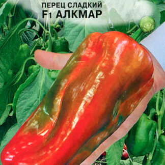 Семена перца сладкого "Алкмар F1". В пакетике-5 шт.