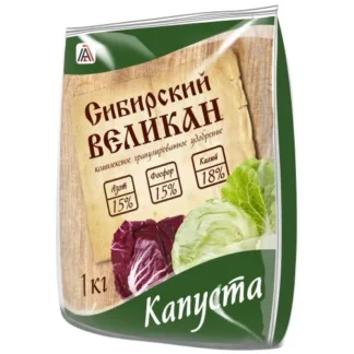 «Капуста» 15-15-18 удобрения + 2 подкормки. Фасовка-1 кг.