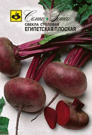 Семена свеклы "Египетская плоская". В пакетике-2 гр.