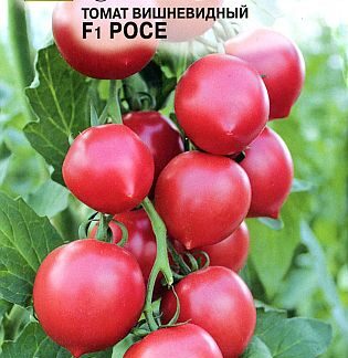 Семена томата "Росе F1". В пакетике-10 шт.