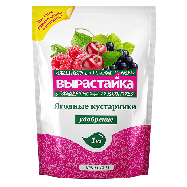 Удобрение "Вырастайка" для ягодных кустарников. Фасовка-1кг.
