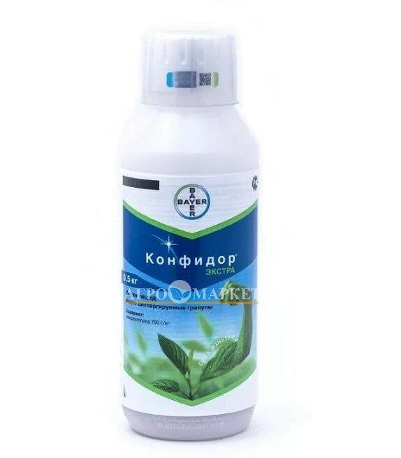 Инсектицид "Конфидор Экстра"(Bayer). Ручная фасовка - 5 гр.
